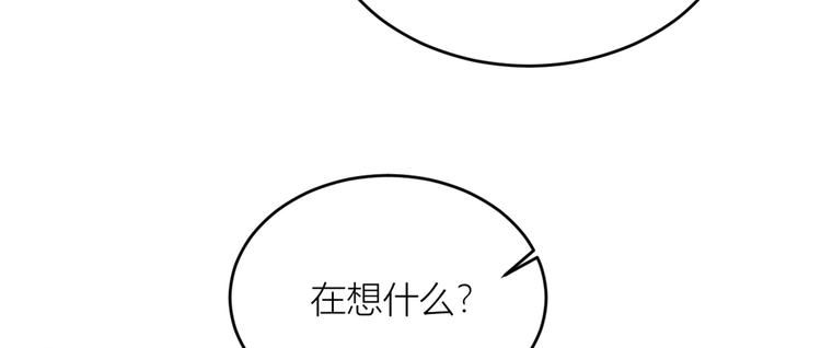 第2话 什么时候结的婚？70