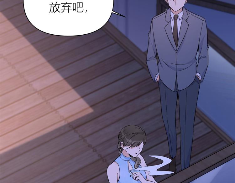 第45话 博帅哥一笑~91