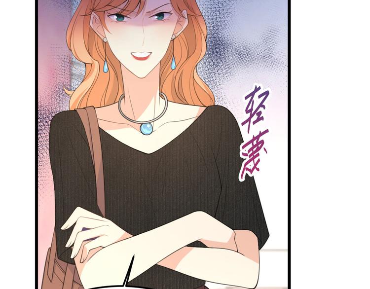 第14话 太不要脸了！12