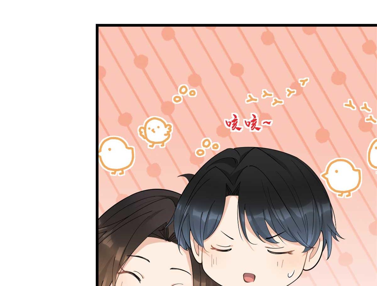 第146话 男朋友真好用~58