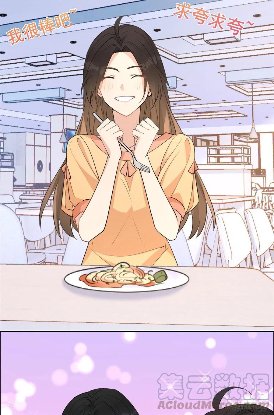 第54话 拆穿谎言30
