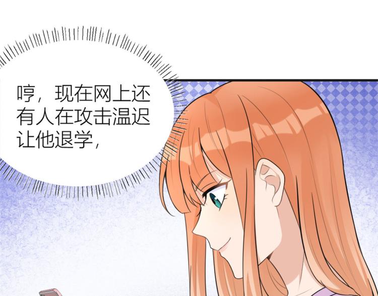 第73话 惨痛的教训！29