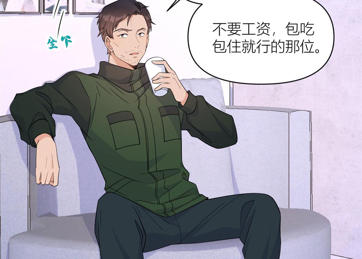 第99话 ”自私“的傅南礼15