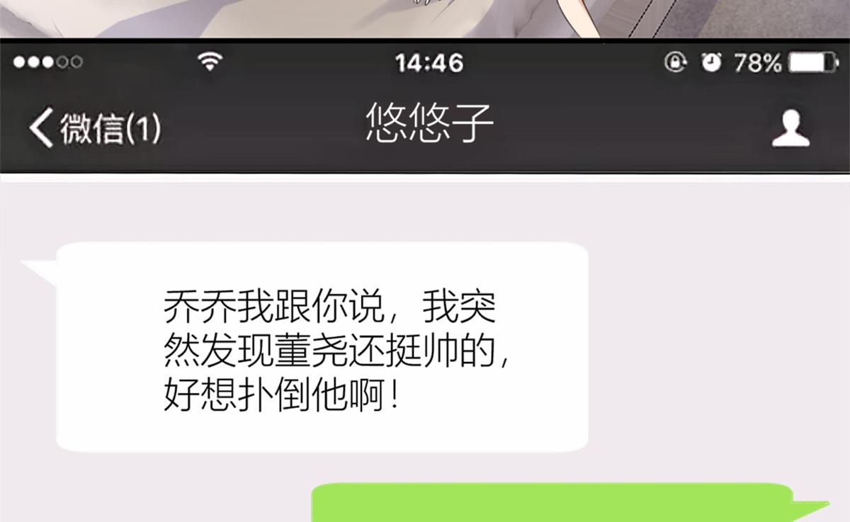 第111话 求婚5