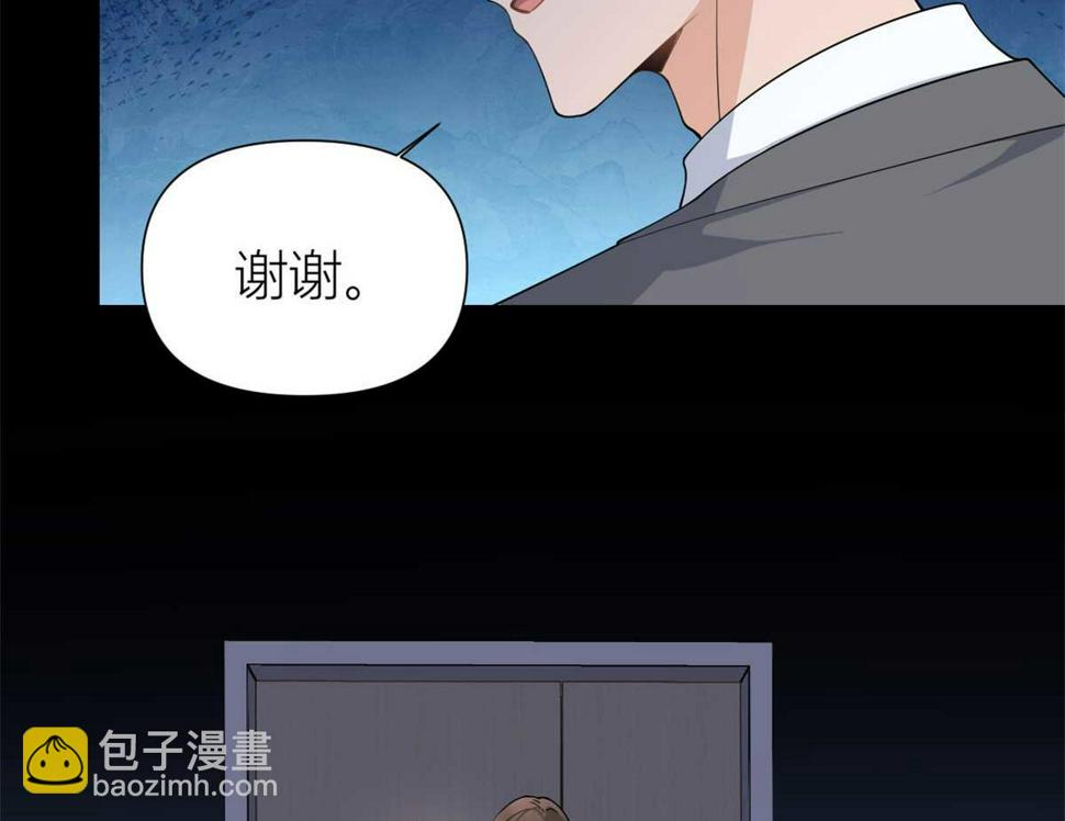 第155话 傅南礼制裁贺妍！39