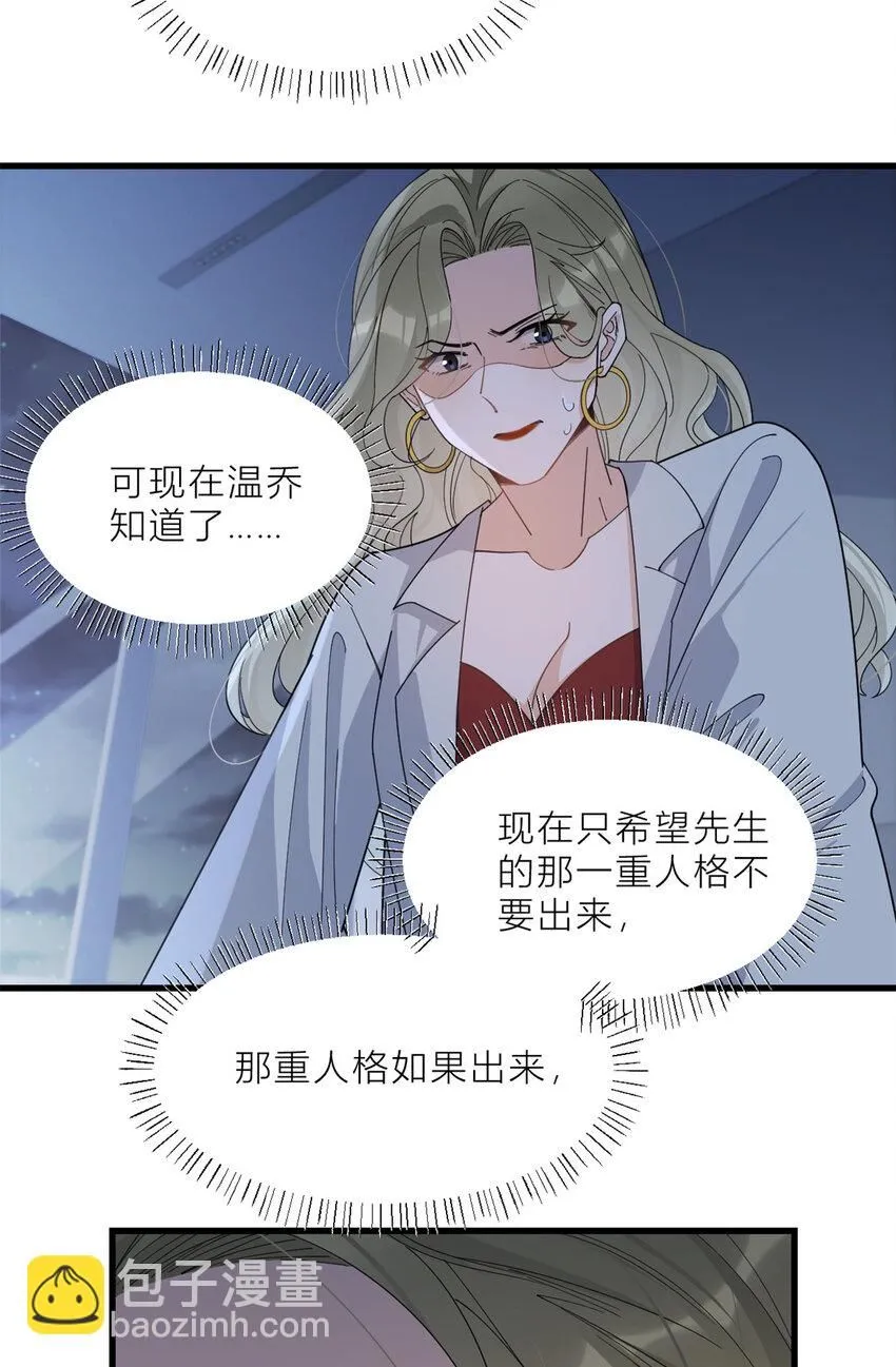 第184话 姐姐别走……25