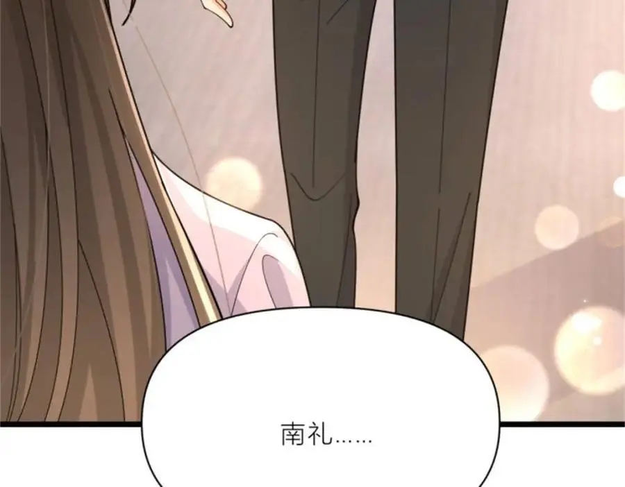 第199话 我们的婚礼13