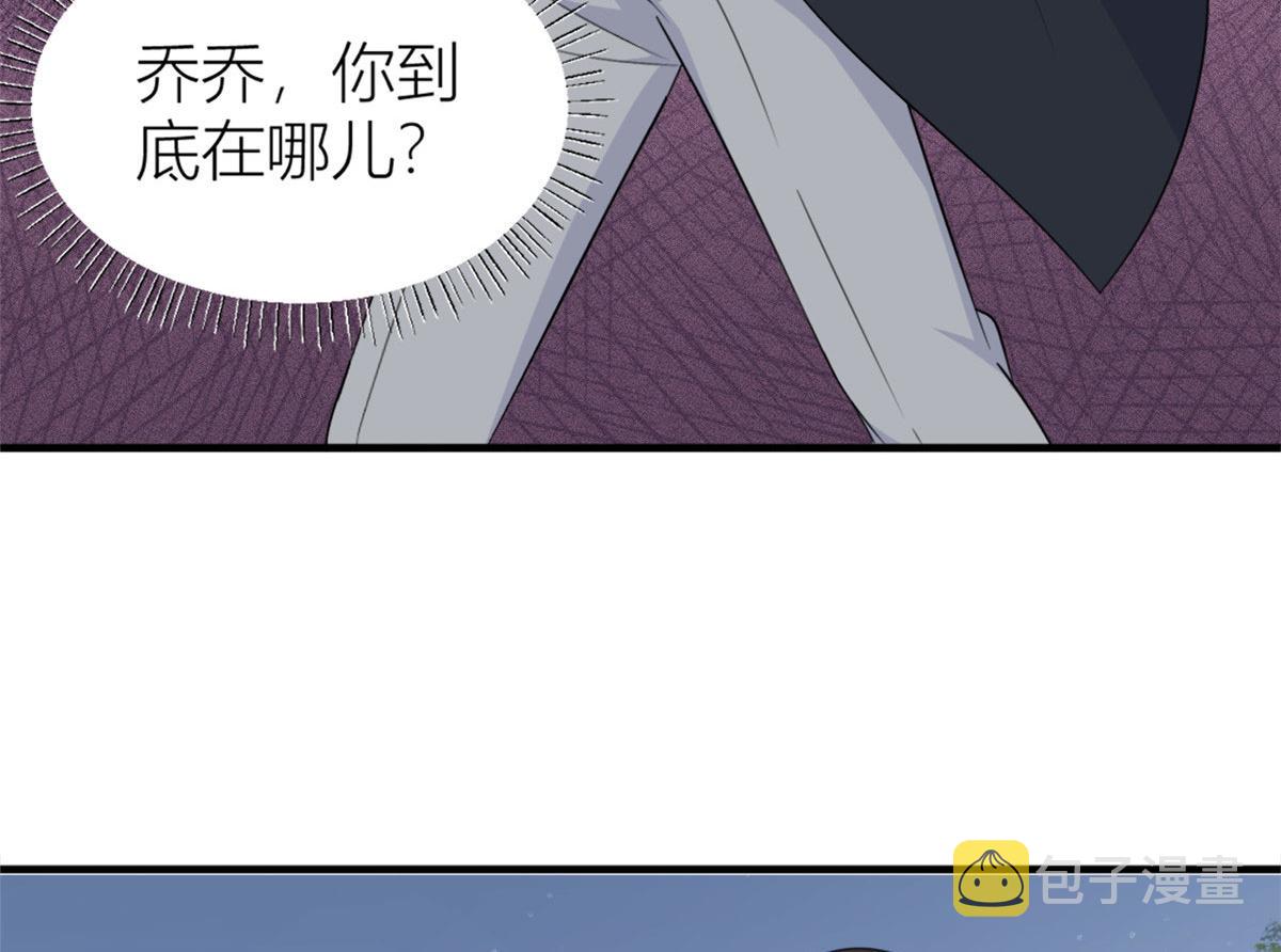 第101话 误会解除？！21