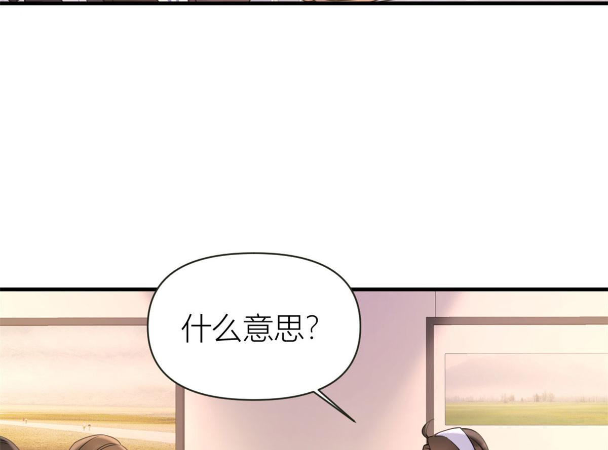 第96话 发难和欺骗的证据39