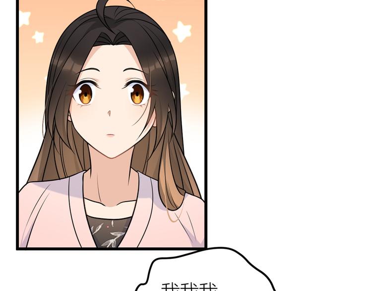 第36话 你是装的！82