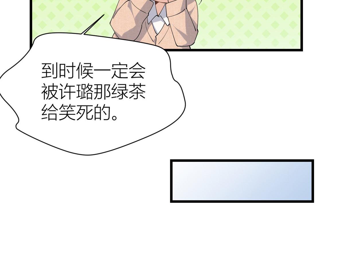 第149话 乔乔正面出击！73