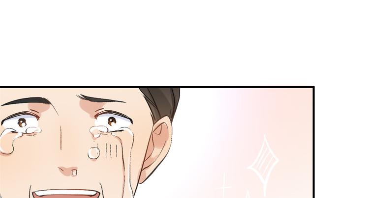 第1话 我是你老婆100