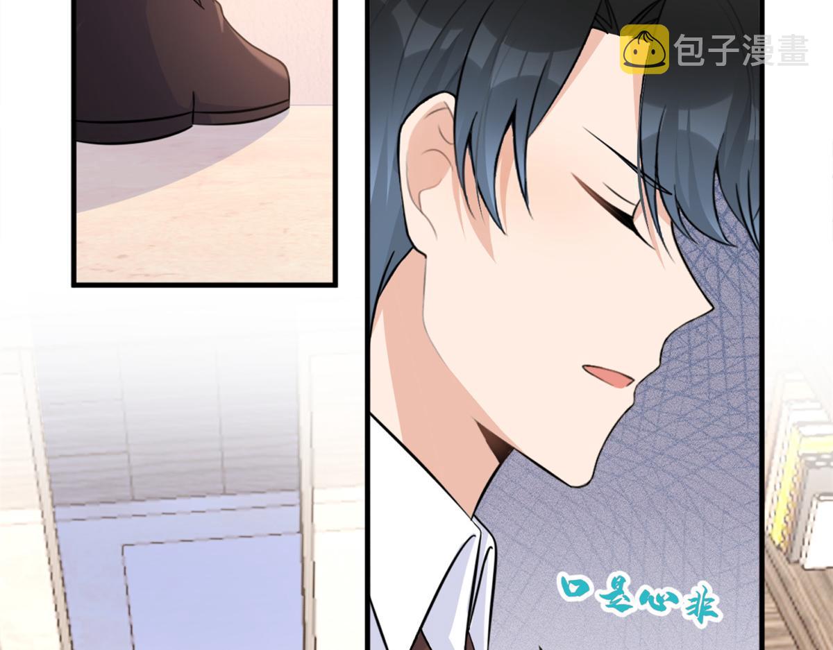 第83话 自己的媳妇自己宠33