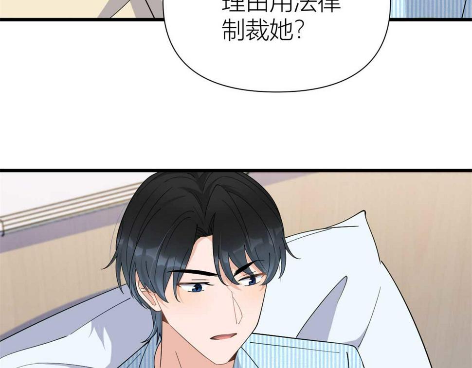 第154话 妍妍怎么能坐牢呢？36