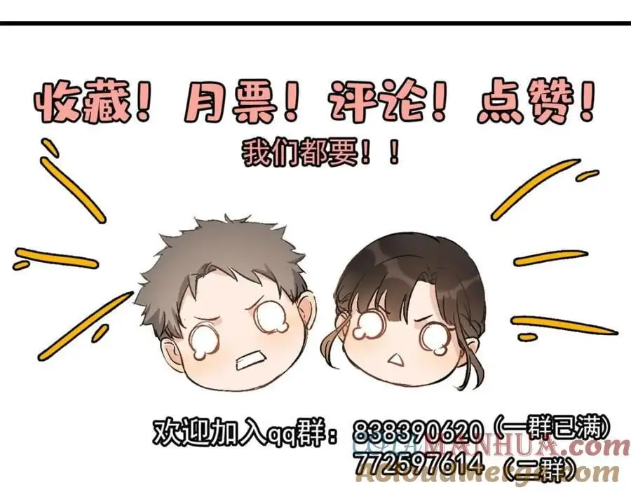 第195话 分手96