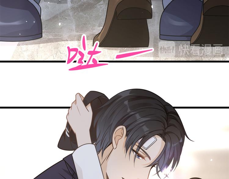 第5话 我们谈了多久了？22