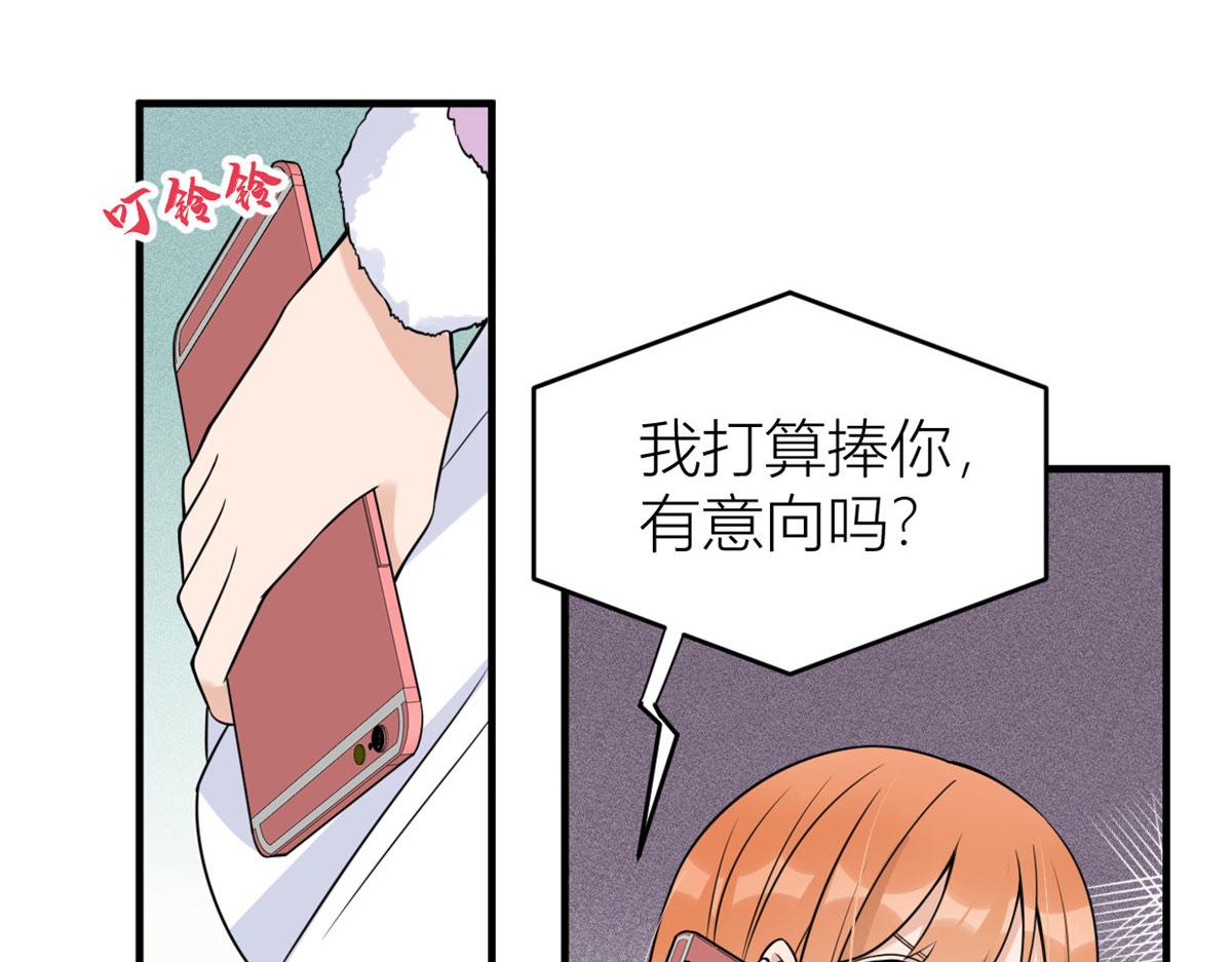 第86话 天台告白74