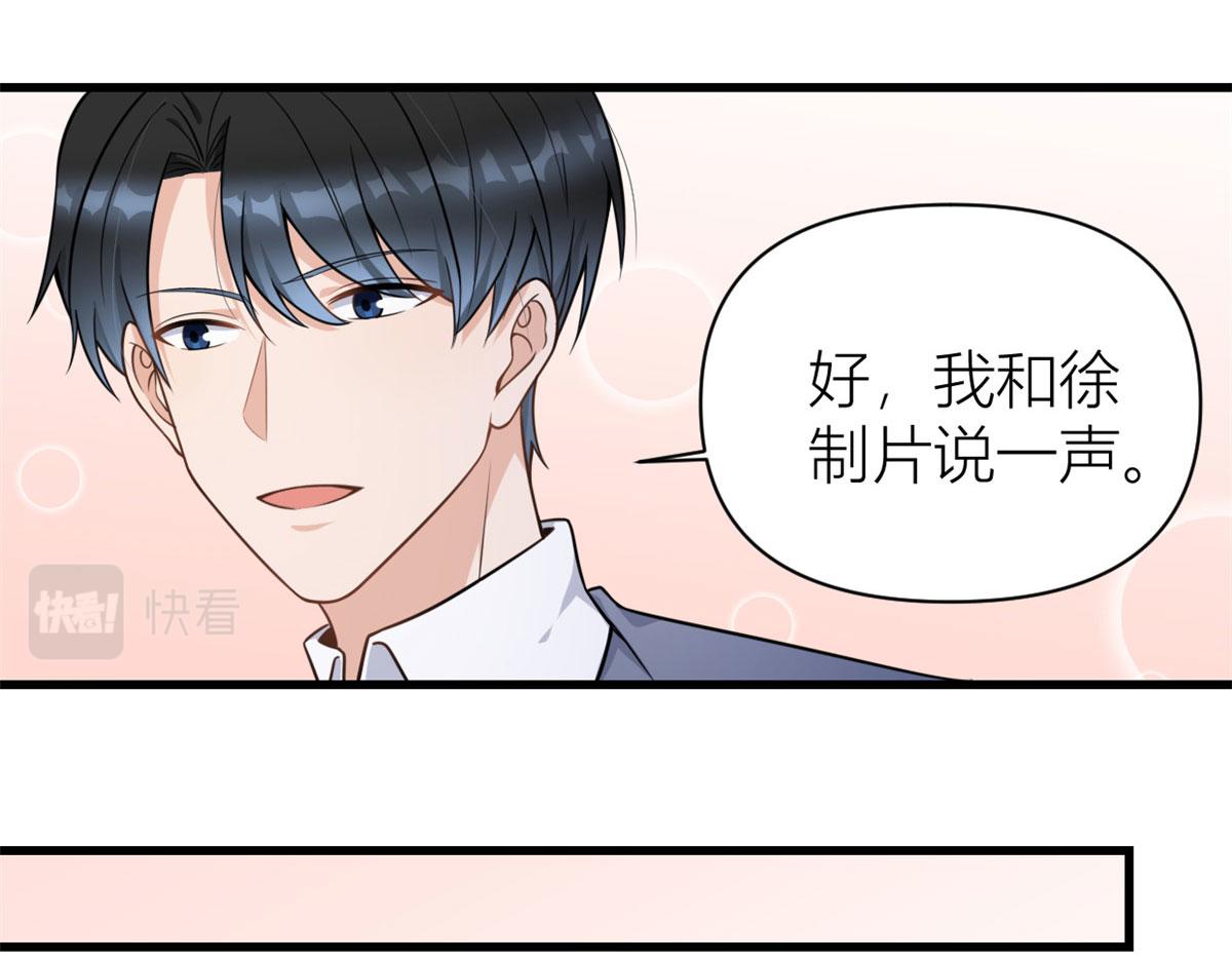 第122话 乔乔危！39