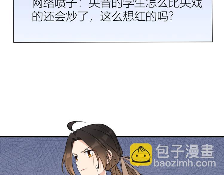 第79话 初恋死了TAT44