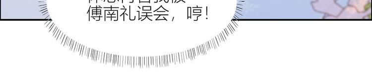 第53话 爱上了吧？60