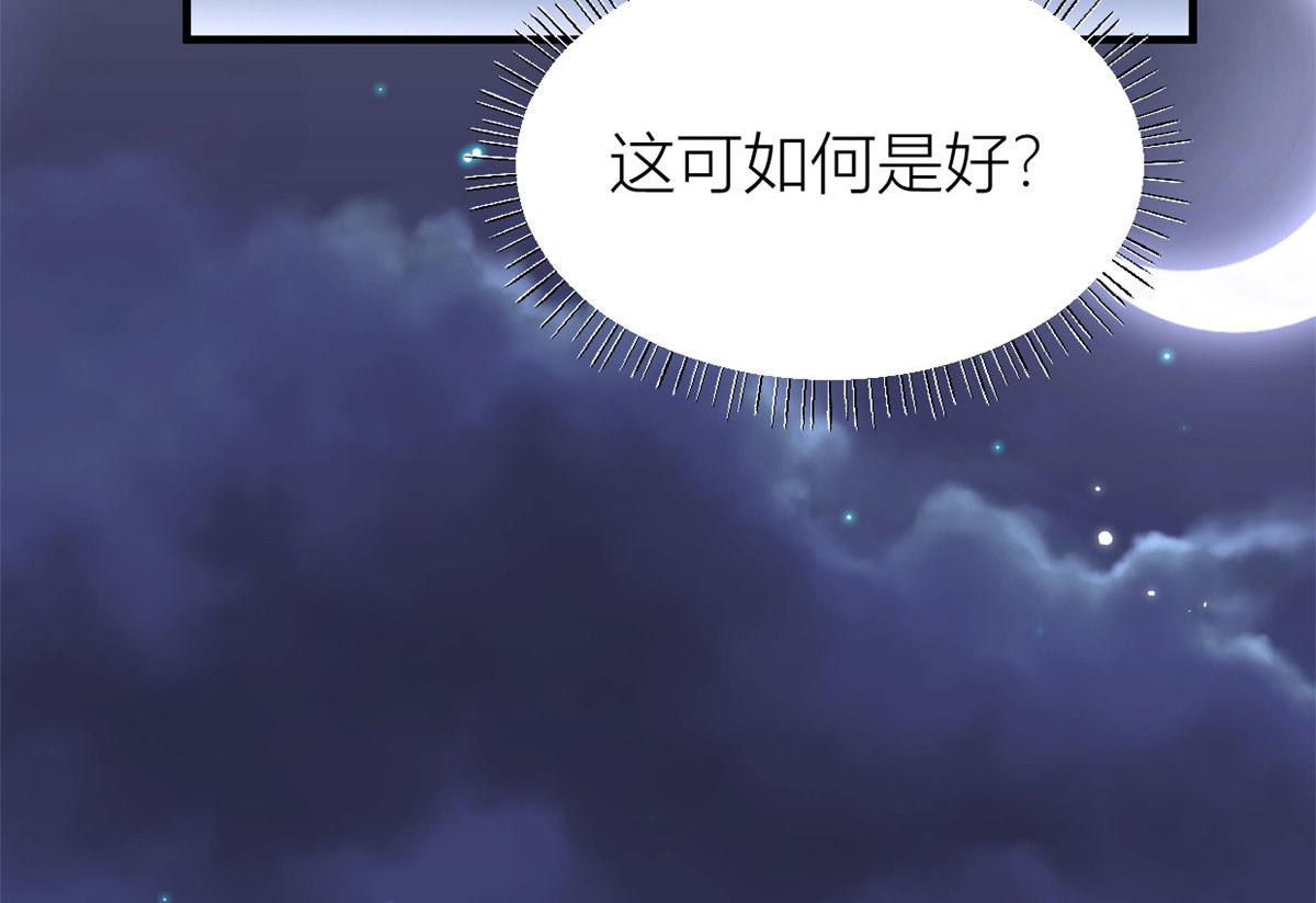 第92话 见家长30