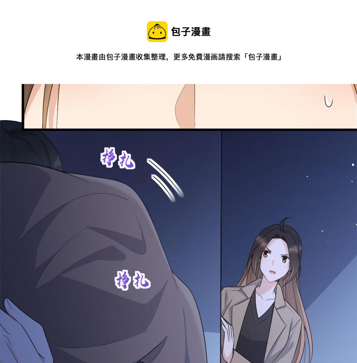 第113话 温乔被绑架60