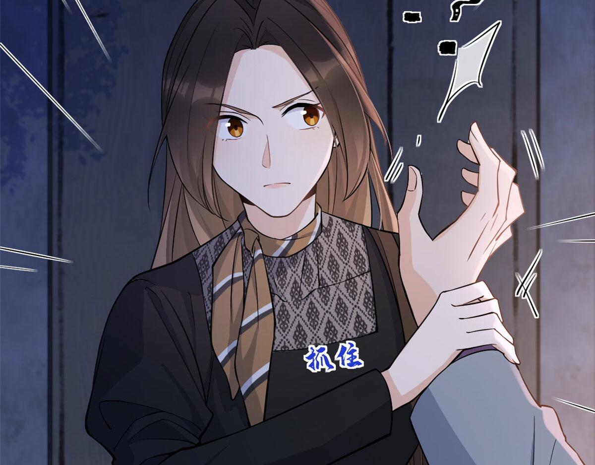 第136话 一大把狗粮7