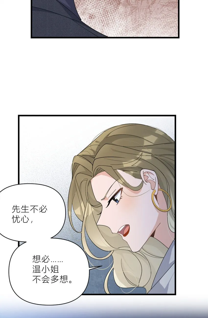 第184话 姐姐别走……22
