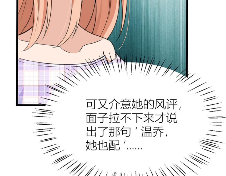 第35话  黏人68