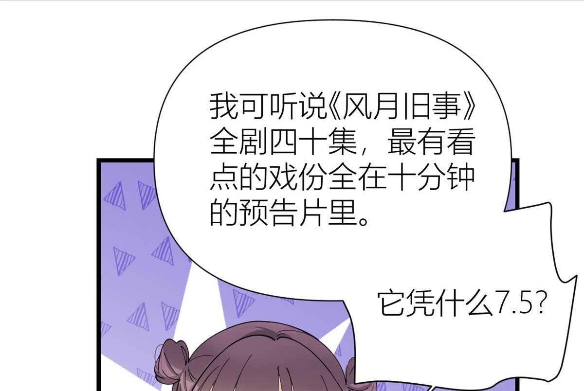 第150话 乔乔逆风翻盘14