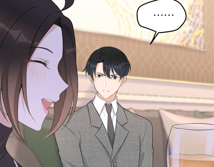 第29话 自！己！擦！10