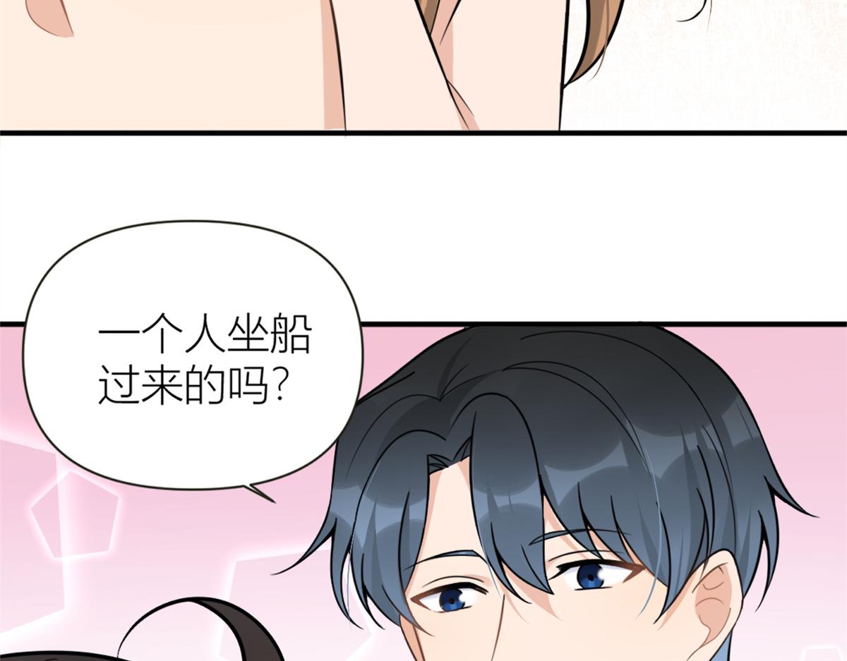 第89话 傅南礼失联！96