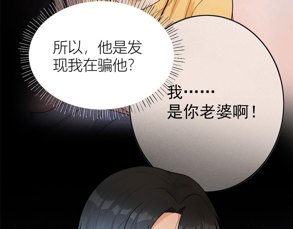 第80话 分手81
