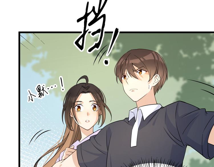 第21话 怎么会看上温乔？18