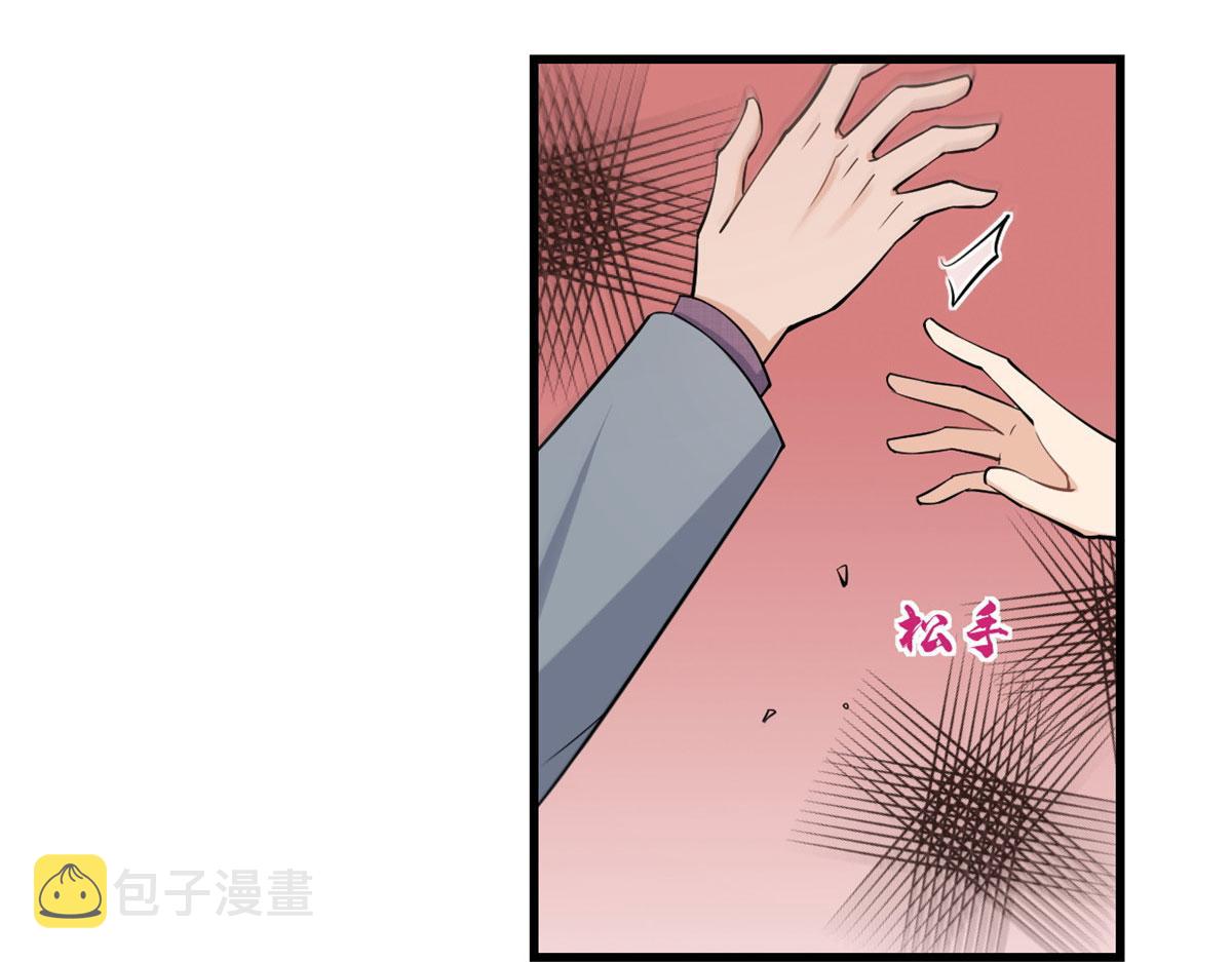 第136话 一大把狗粮21