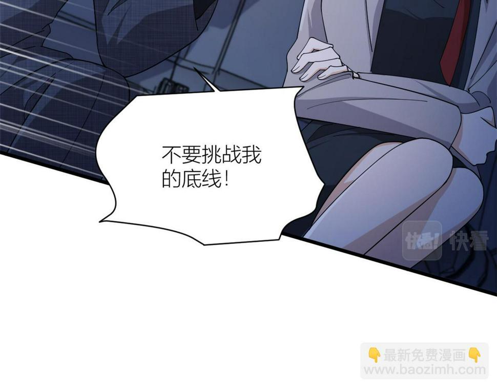 第161话 她是我嫂子84