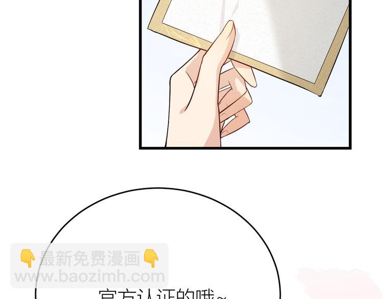 第9话 为什么不自爱94