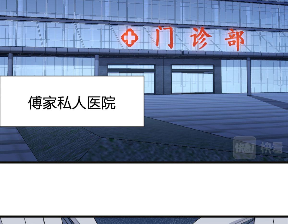 第115话 救出小狐狸~58