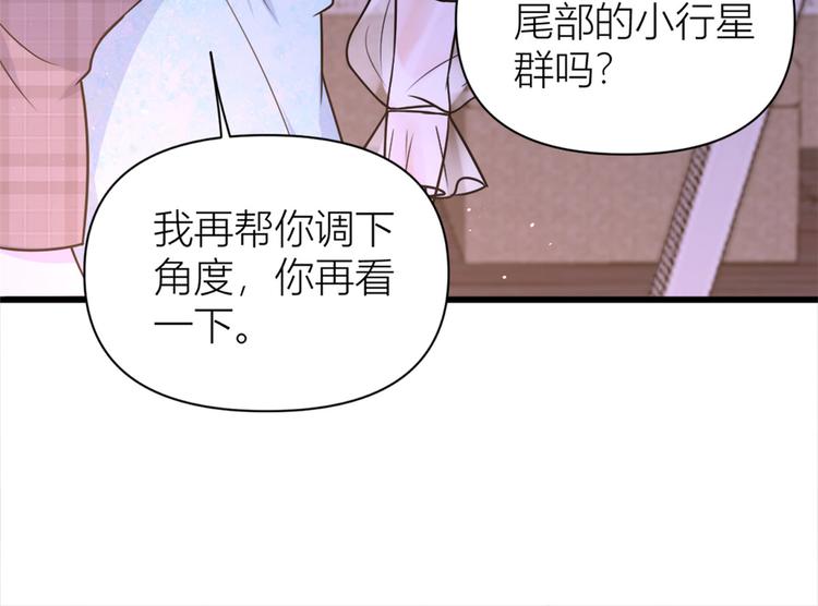 第45话 博帅哥一笑~27
