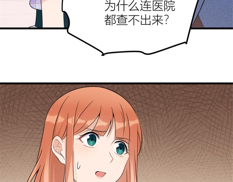 第35话  黏人60