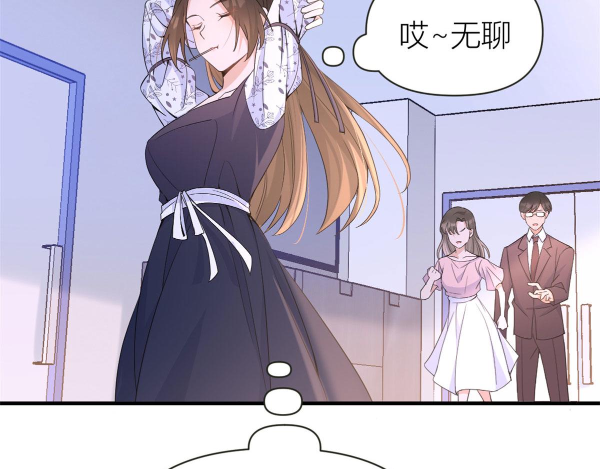 第85话 小骗子110