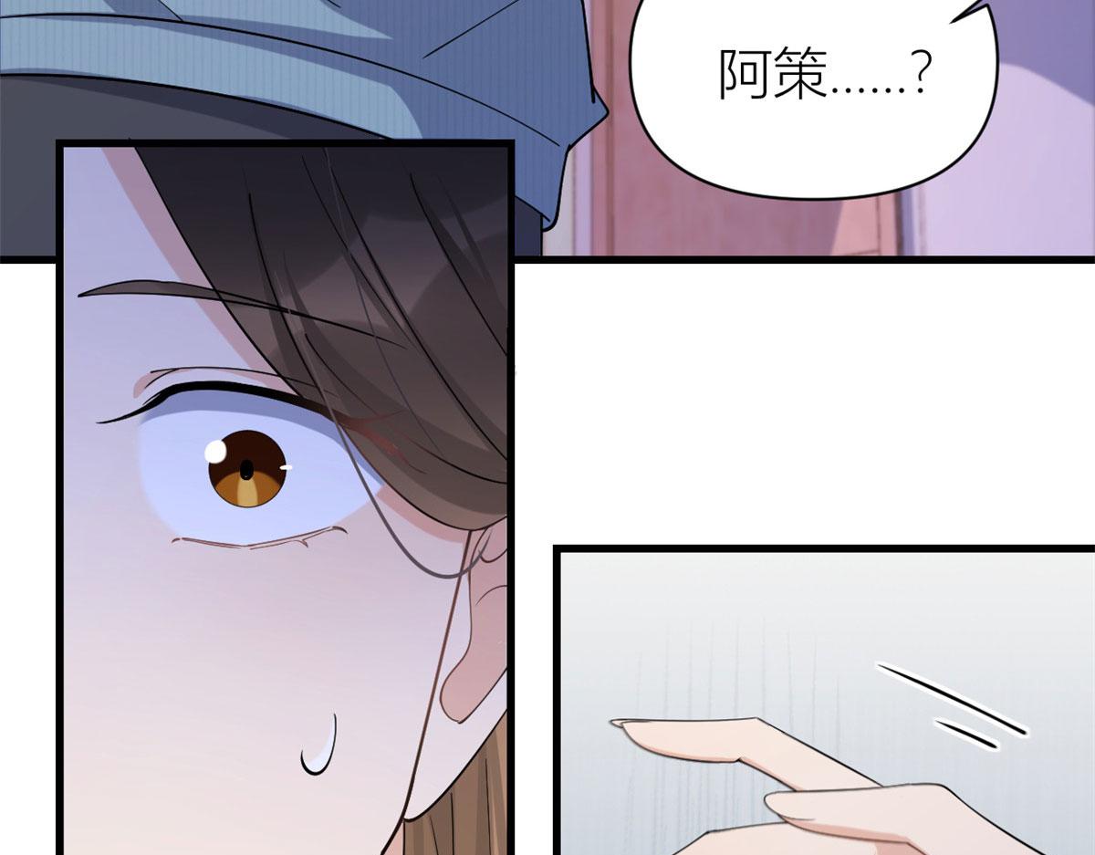 第128话 舅舅回来了！52