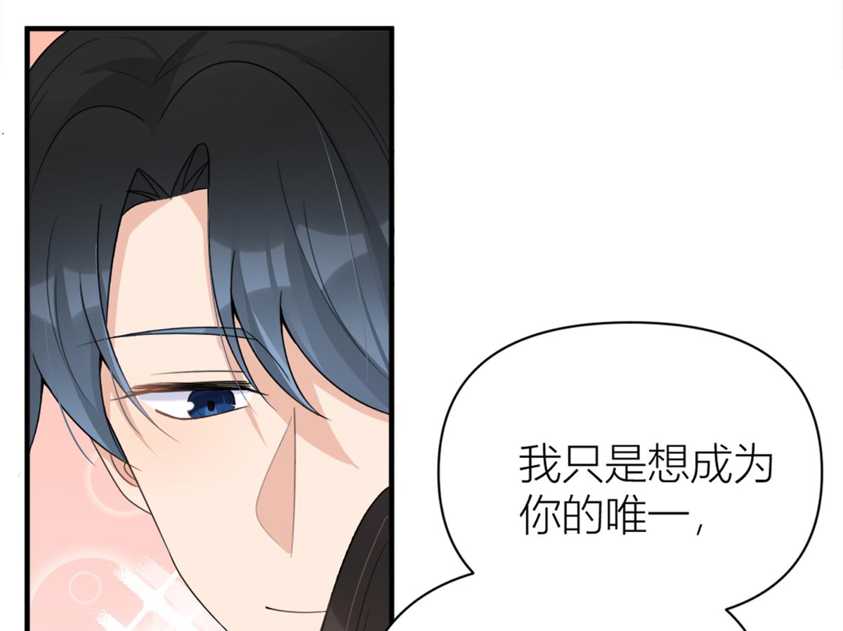 第111话 求婚37