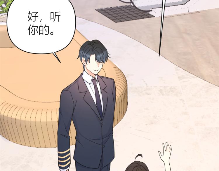 第62话 傅南礼的底线77