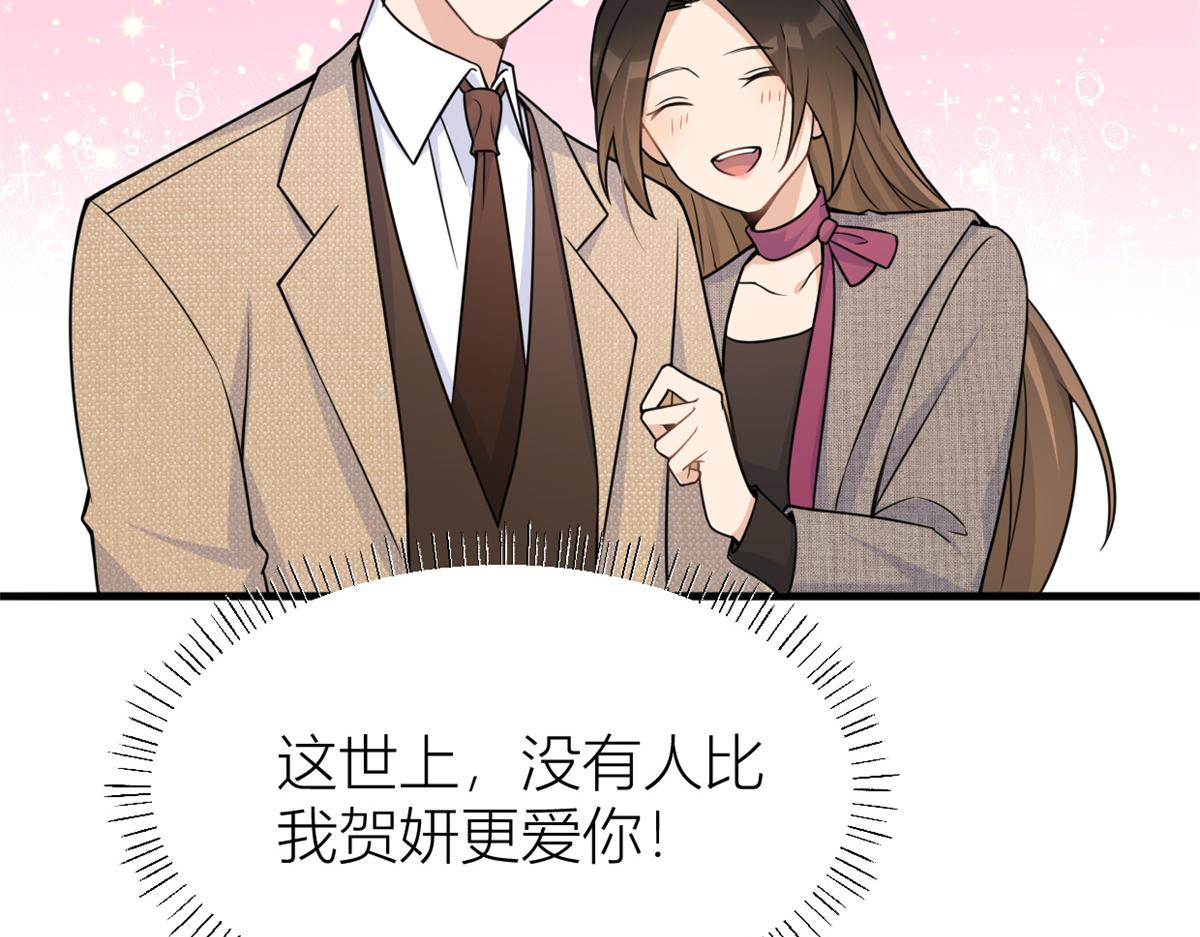 第91话 危机感up！91