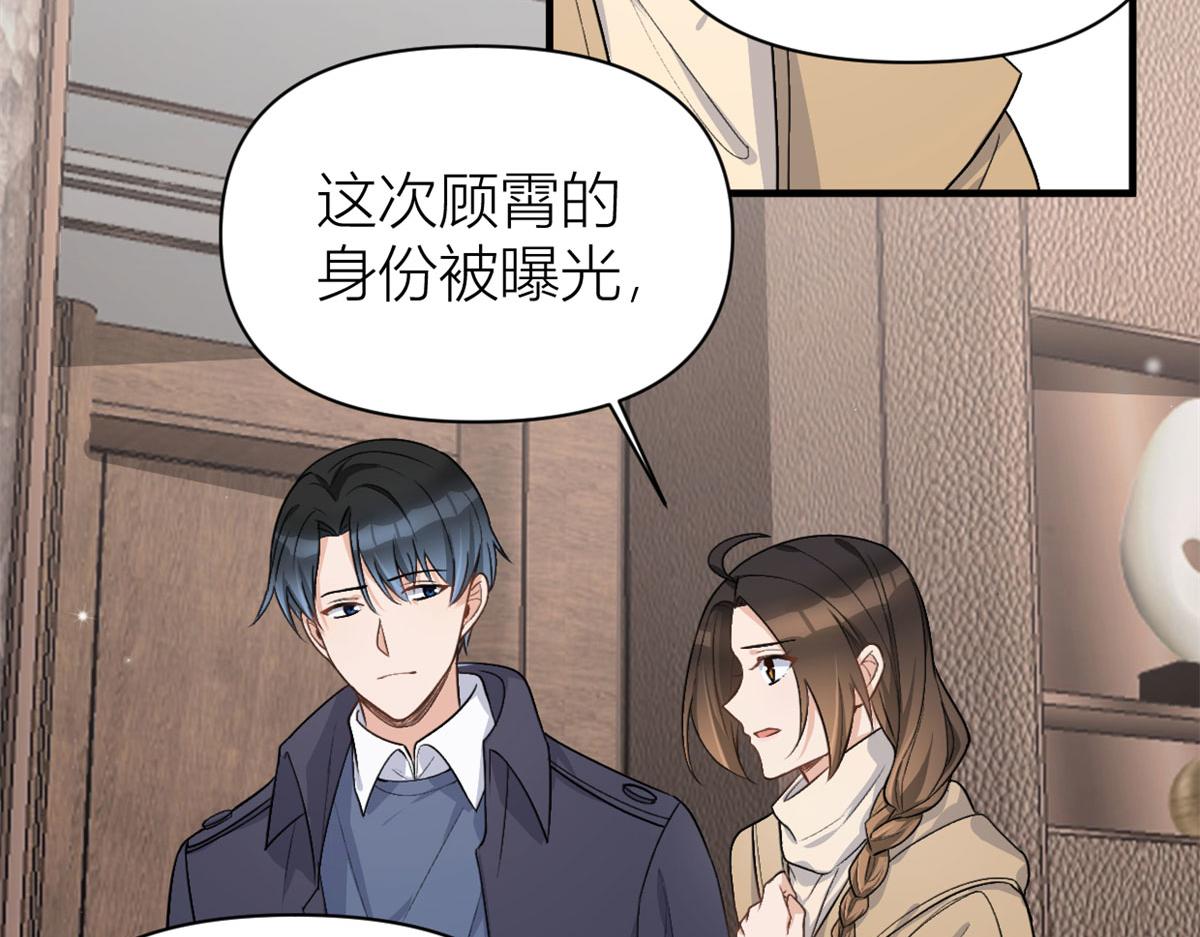 第110话 贺西淮56