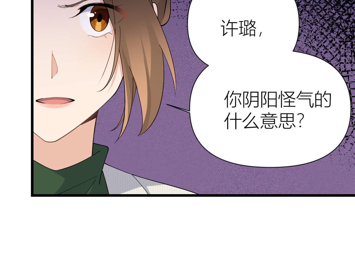 第149话 乔乔正面出击！25