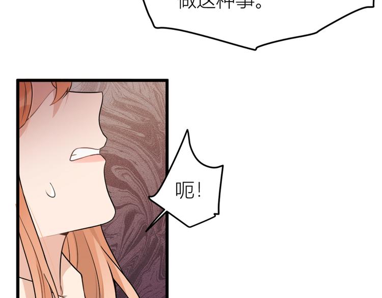 第43话 豪门梦破碎35
