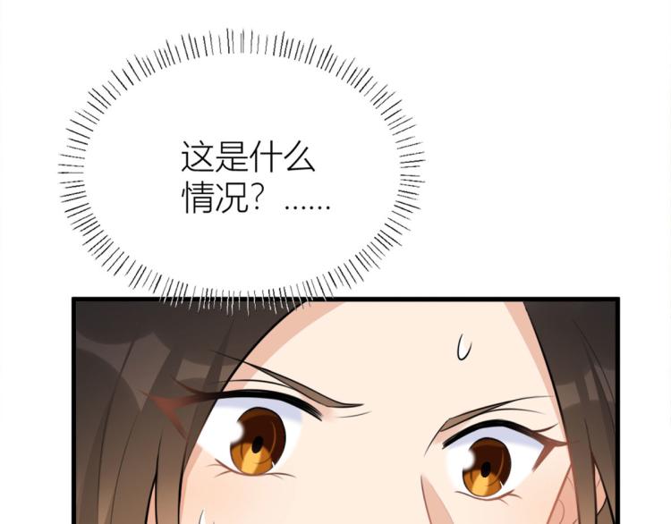 第58话 我信你45