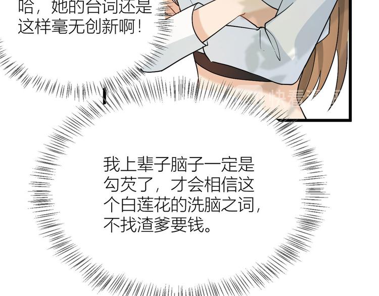 第4话 我醒来会找你29